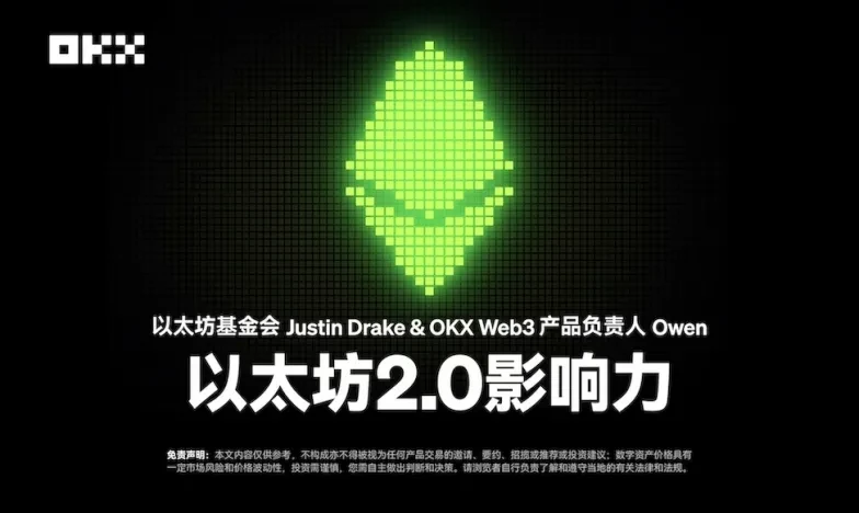 下载币交易所app交易所新功能上线