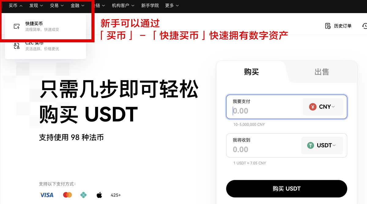 欧交易所正规吗？平台安全性、手续费与口碑解析身份验证流程