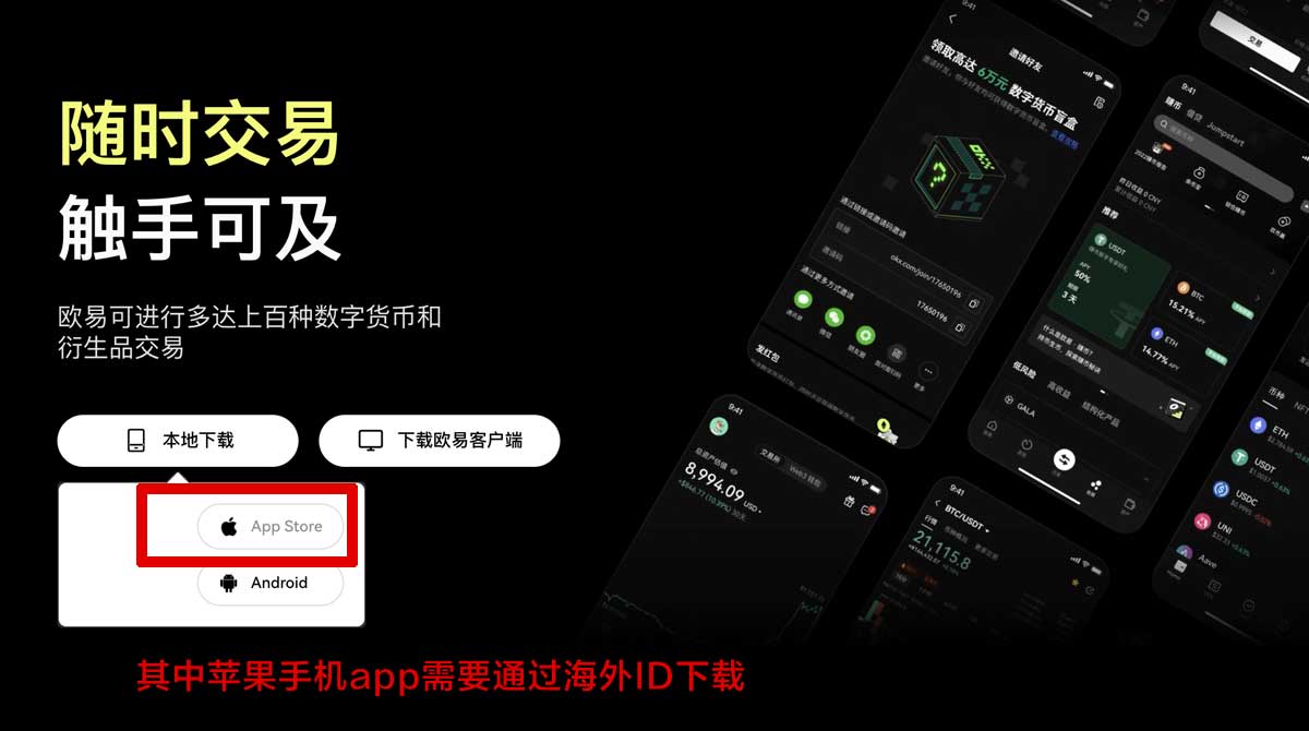 欧交易所正规吗？平台安全性、手续费与口碑解析充值资金方法
